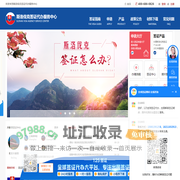 斯洛伐克签证代办服务中心