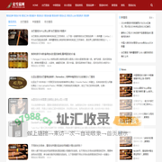 麦雪茄_古巴雪茄_中国雪茄_非古巴小雪茄烟红白酒品牌网