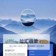 晨益网络