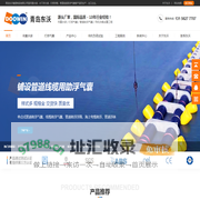称重吊重水袋 | 打捞助浮气囊 | 负荷试验 - 厂家直销 东沃-东沃橡塑