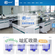 武汉科远功能性材料有限公司
