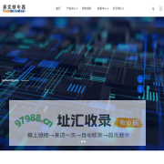 广西睿奕科技开发有限公司-广西睿奕科技开发有限公司
