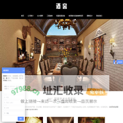 上海欧集机电设备有限公司