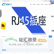 RJ45插座_SD卡座_Type-C母座-东莞市颖鑫电子科技有限公司