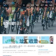 西克玛（上海）复合材料有限公司