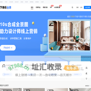 下得乐vr全景合成平台_室内设计全景方案合成展示平台_VR全景合成平台_360全景合成平台