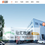 湖南三力智工机械股份有限公司