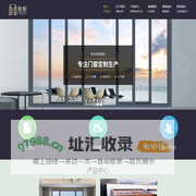佛山市铂柏门窗科技有限公司