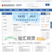 凯里市采购-凯里市招标采购信息-凯里市机电设备采购网