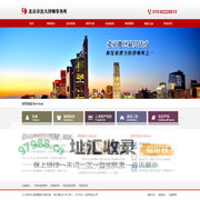 北京市法大律师事务所|北京法律顾问|北京辩护律师|北京法律咨询