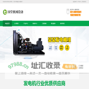 上海国堂机械设备有限公司