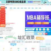 西安文都考研官网_西安考研辅导班_考研培训机构_西安在职考研培训