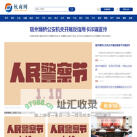 杭商网