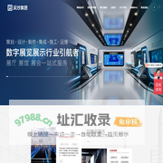 汉沙集团_西安汉沙科技有限公司