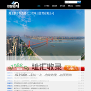 湖北联誉恒尧建设工程项目管理有限公司