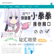 海南玩呀文化传媒有限公司