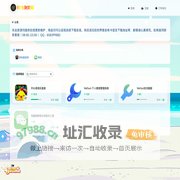 时光杂货铺 - 你的美好选择！