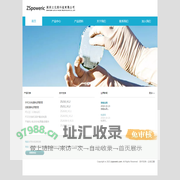 深圳立元微科技有限公司