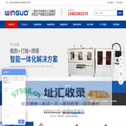 同轴剥线机,剥皮打端沾锡机,FAKRA线束生产线,电脑自动端子机-东莞市银钢机械设备有限公司