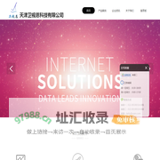 天津卫视恩科技有限公司