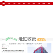 高锋机械工业（淮安）有限公司