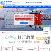 配电箱,配电柜,箱式变电站生产安装厂家-四川永业达电气设备有限公司-四川永业达电气设备有限公司