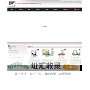 Haien NC Equipment Manufacturing Co.,Ltd