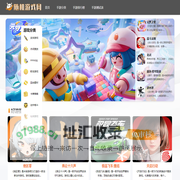 2024年好玩的手游排行榜前十名-手机排行榜前十名-随机游戏网
