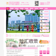 百色市妇幼保健院-首页