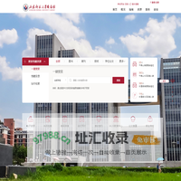 山东师范大学图书馆