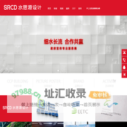 logo设计|深圳活动策划公司|党建设计|画册设计|深圳品牌设计|深圳平面设计|深圳LOGO设计|展厅设计|深圳市水思源企业形象设计有限公司