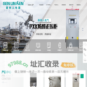 浙江森林人电气有限公司