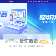 助赢网络