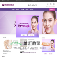 泉州丰泽欧菲医疗美容_泉州万达对面整形·欧菲品牌连锁_泉州整形美容_欧菲整形网