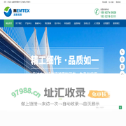 美泰克斯膜技术江苏有限公司