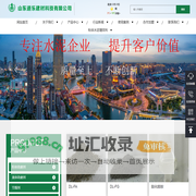 道乐建材