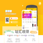赏帮赚-手机赚钱，随时随地，想赚就赚！