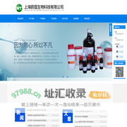 默克色谱试剂网-sigma标准品代理公司-axygen爱思进吸头代理-上海蔚霆