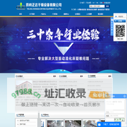 大型振动流化床_振动流化床及配件_振动流化床干燥设备-铁岭正达干燥设备有限公司