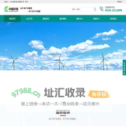 山东华盛环境工程有限公司
