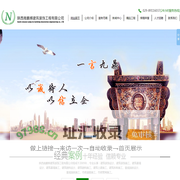 陕西南鹏辉建筑装饰工程有限公司,陕西南鹏辉,南鹏辉建设,南鹏辉建筑,-陕西南鹏辉建筑装饰工程有限公司