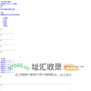 闽中网