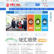 甘肃志愿服务网-志愿甘肃