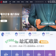 上海骏远企业管理咨询有限公司