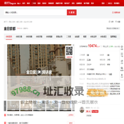【青岛金日紫都小区,二手房,租房】- 青岛房天下