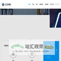 三方控制阀