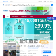 Hangzhou ARKOOL Refrigeration Tech Co,. Ltd. - Our main products : R22 R134A R404A R406A 407C R410A R507 R600 R600A R290 R1270 R1234YF R227EA R236fa r141b r142b r438 refrigernt422D etc.,