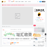 卢二狗博客 - 专注分享网站模板和技术教程