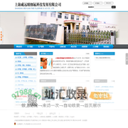 上海威远精细氟科技发展有限公司--威远精细氟科技发展有限公司|威远精细氟科技|上海威远精细氟科技
