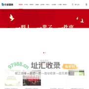 中建国信集团官网-工程建设一站式服务平台